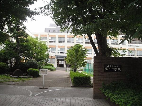 【周辺】名古屋市立冨士中学校（約683ｍ/徒歩9分）