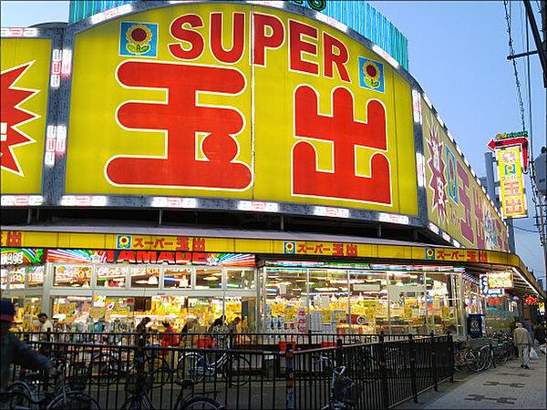 【周辺】【スーパー】スーパー玉出 空堀店まで617ｍ