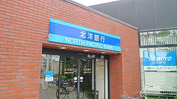 【周辺】北洋銀行恵庭中央支店(820m)
