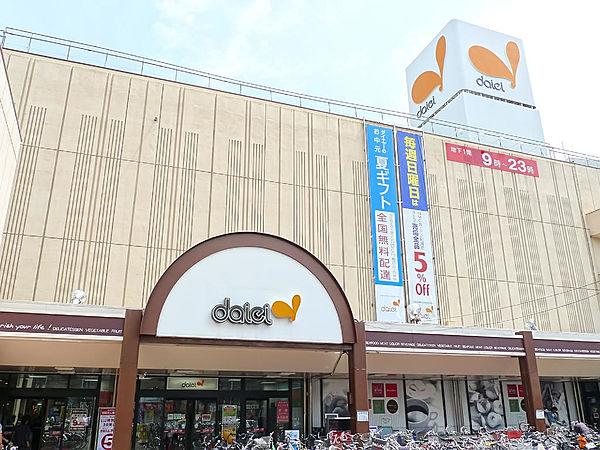 【周辺】イオン札幌麻生店(780m)