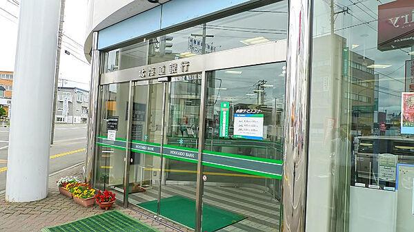 【周辺】北海道銀行恵庭支店(700m)