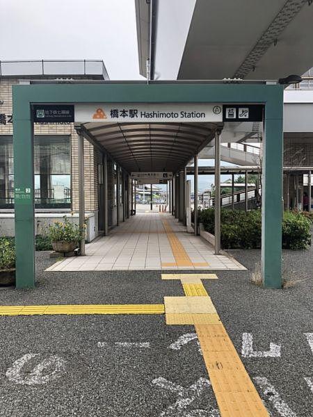 【周辺】地下鉄七隈線「橋本」駅まで約850ｍ