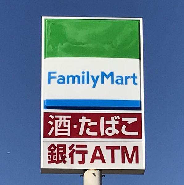 【周辺】ファミリーマート犬山松本町店まで約330ｍ　徒歩約5分