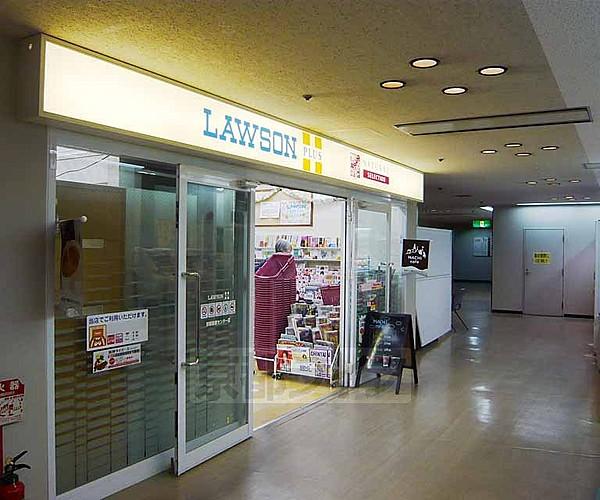 【周辺】ローソン京都医療センター店まで147m 総合病院の医療センター内のコンビニです。