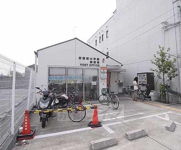 【周辺】京都西大手筋郵便局まで155m 大手筋商店街を抜けたところ。竹田街道沿いです