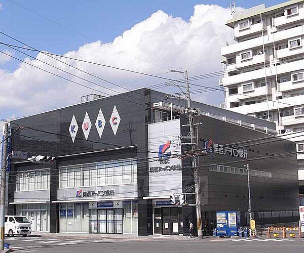 【周辺】関西アーバン銀行 藤森支店まで202m 京阪藤森駅すぐの立地です。師団街道沿い。周りにコインパーキングが色々。