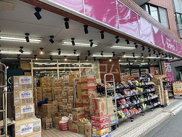 【周辺】【スーパー】カクヤス新中野店まで989ｍ
