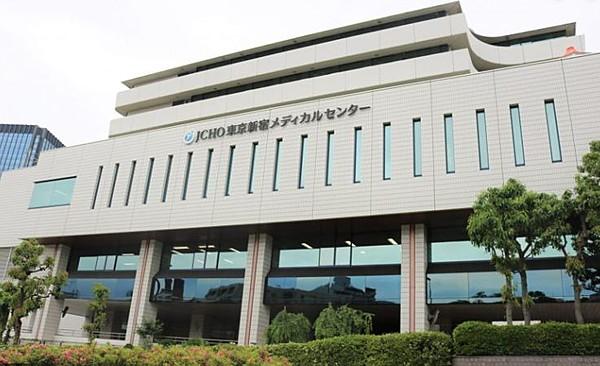 【周辺】大学JCHO東京新宿メディカルセンター附属看護専門学校まで704ｍ