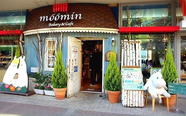 【周辺】喫茶店・カフェmoomin bakery＆cafeまで273ｍ