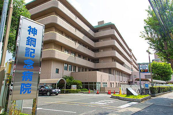 【周辺】神鋼記念病院（445m）