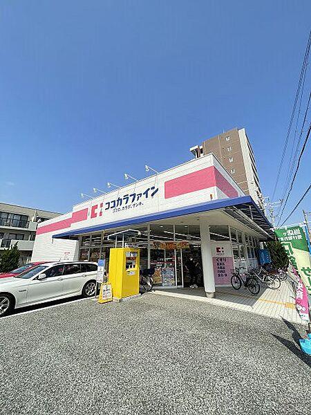 【周辺】ココカラファイン 西田店（218m）