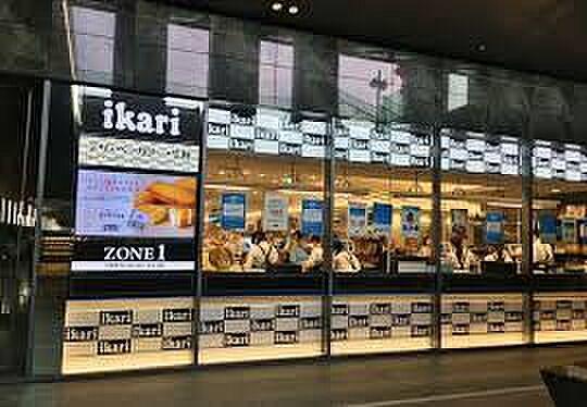 【周辺】ikari（いかり） 神戸三宮店（253m）