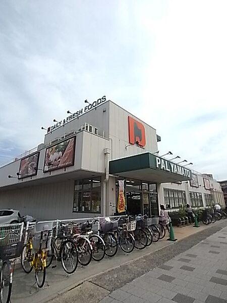 【周辺】PAL・YAMATO（パル・ヤマト） 西宮店（720m）
