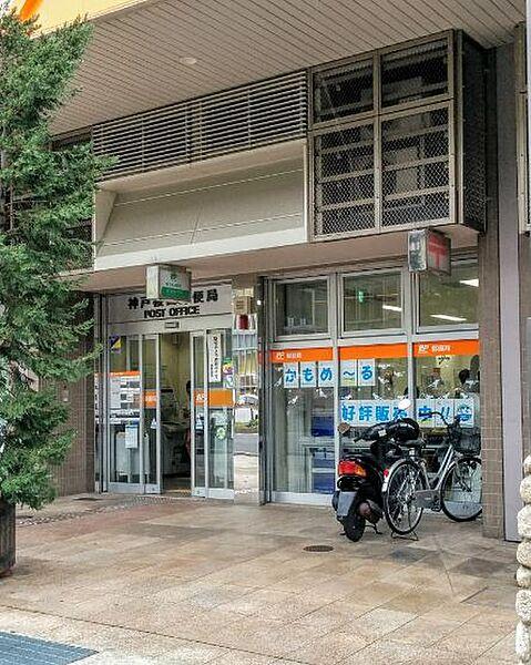【周辺】神戸桜口郵便局（287m）