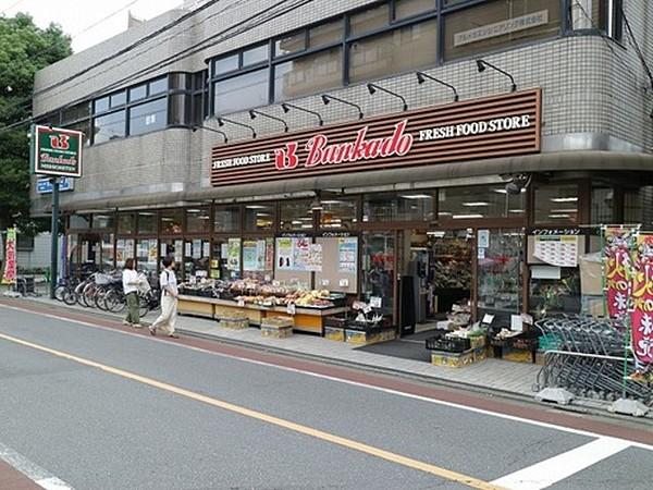 【周辺】スーパー文化堂西大井店 714m