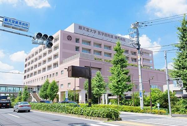 【周辺】【総合病院】順天堂大学医学部附属練馬病院まで530ｍ