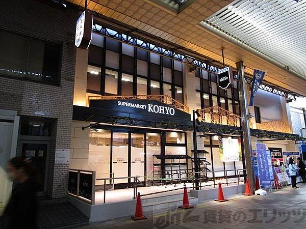 【周辺】KOHYO　茨木店 徒歩3分。 220m