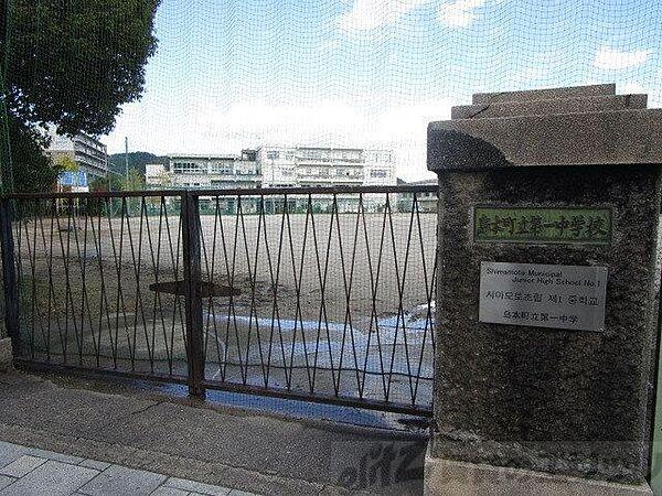 【周辺】島本町立第一中学校 徒歩17分。 1310m