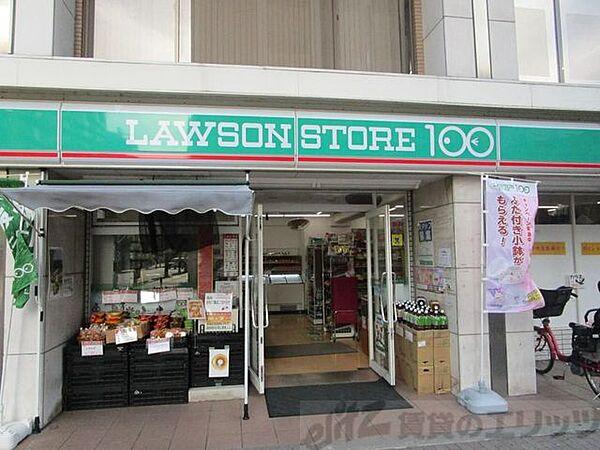 【周辺】ローソンストア100南茨木駅前店 徒歩2分。 140m