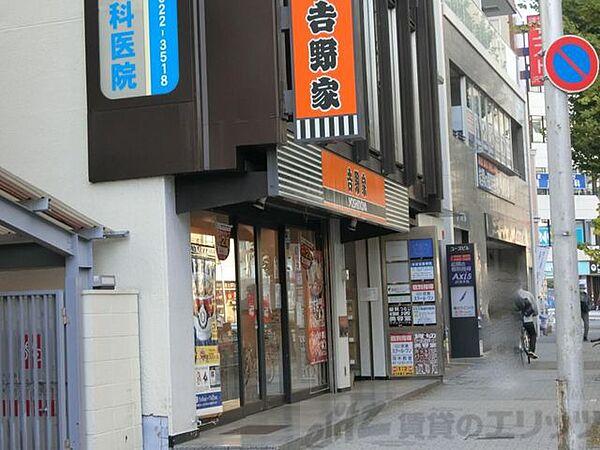 【周辺】吉野家JR茨木駅前店 徒歩5分。 350m