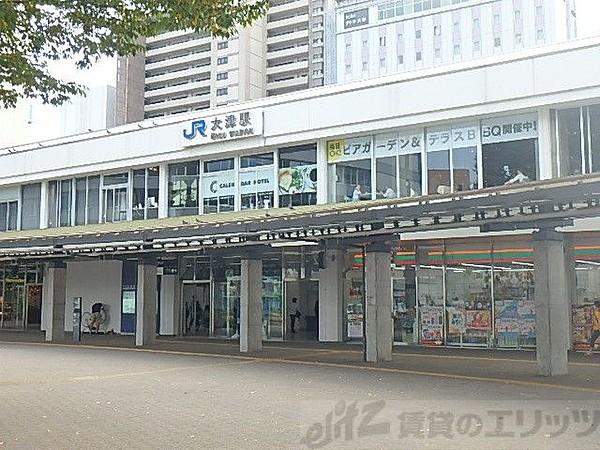 【周辺】大津駅(JR 東海道本線) 徒歩6分。 420m