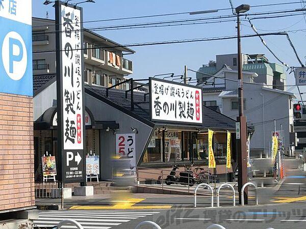 【周辺】香の川製麺茨木店 徒歩17分。 1350m