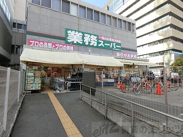 【周辺】業務スーパー茨木市役所前店 徒歩4分。 310m