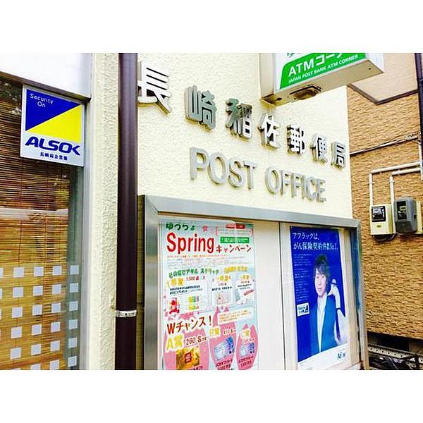 【周辺】郵便局「長崎稲佐郵便局まで405ｍ」
