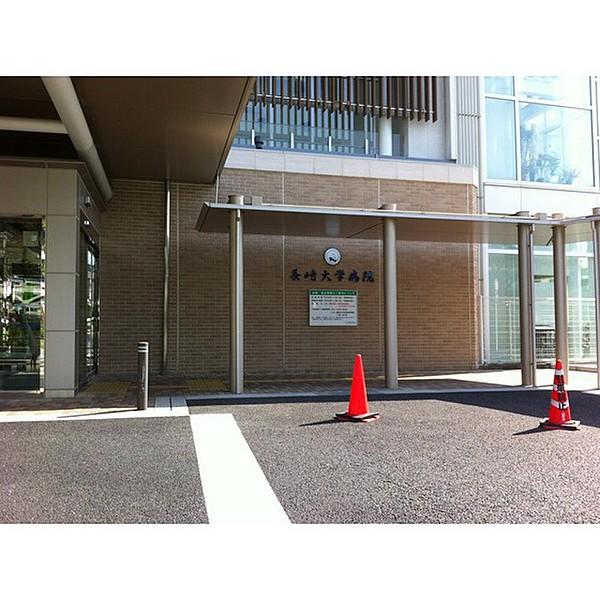 【周辺】病院「長崎大学病院まで974ｍ」徒歩5分