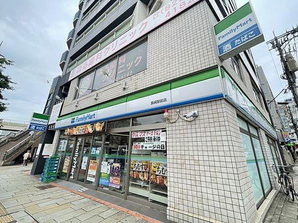 【周辺】ファミリーマート長崎駅前店 徒歩0分。 1m