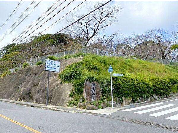 【周辺】長崎市民立山公園 徒歩3分。 220m