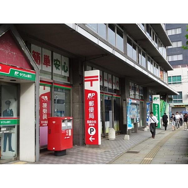 【周辺】郵便局「長崎中央郵便局まで373ｍ」