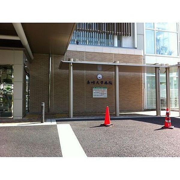 【周辺】長崎大学病院 640m