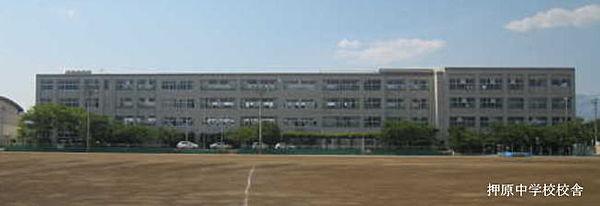 【周辺】昭和町立押原中学校 徒歩 約32分（約2500m）