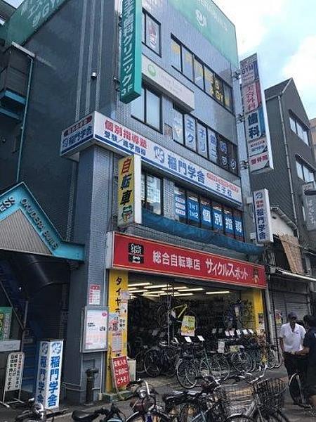 【周辺】生活雑貨店サイクルスポット王子店まで8ｍ