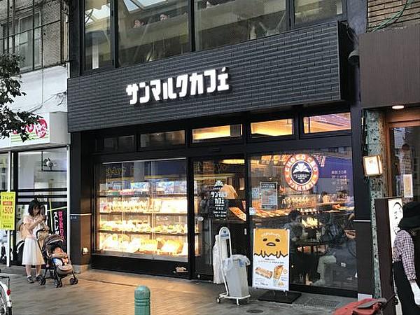 【周辺】喫茶店・カフェサンマルクカフェ 東京赤羽店まで550ｍ