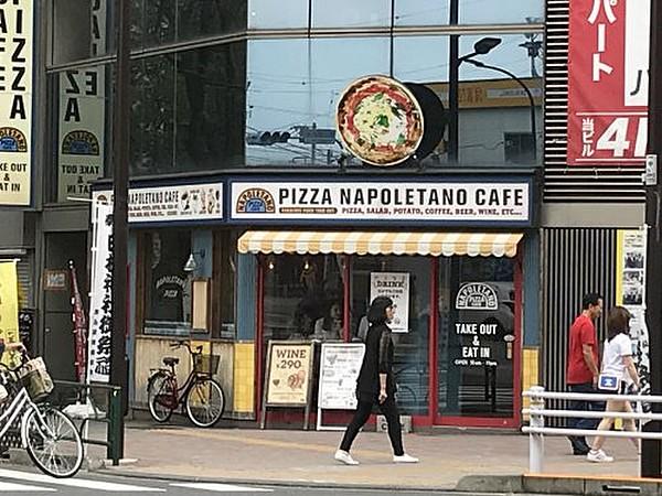 【周辺】イタリア料理PIZZA NAPOLETANO CAFE(ピッツァ ナポレターノ カフェ) 駒込駅前店まで506ｍ