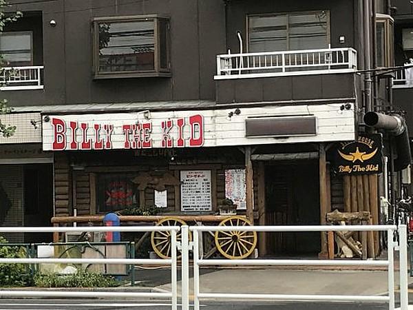 【周辺】【ファミリーレストラン】ビリー・ザ・キッド 赤羽店まで544ｍ