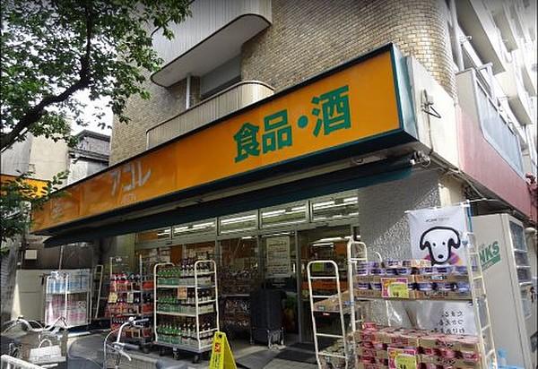 【周辺】【スーパー】アコレ 江東常盤店まで662ｍ