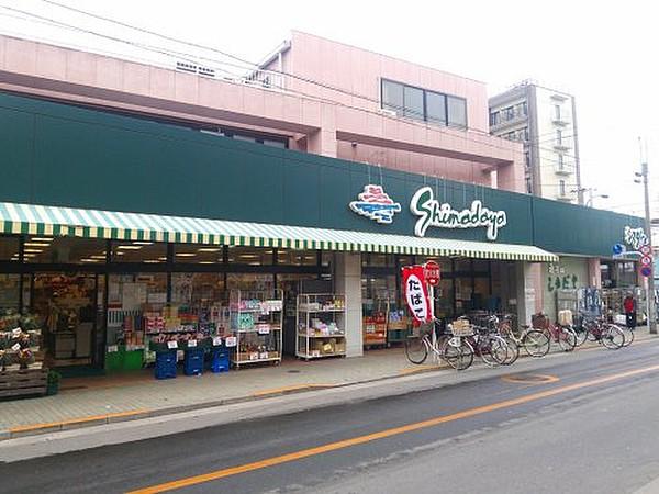 【周辺】スーパースーパーシマダヤ 日本堤店まで328ｍ