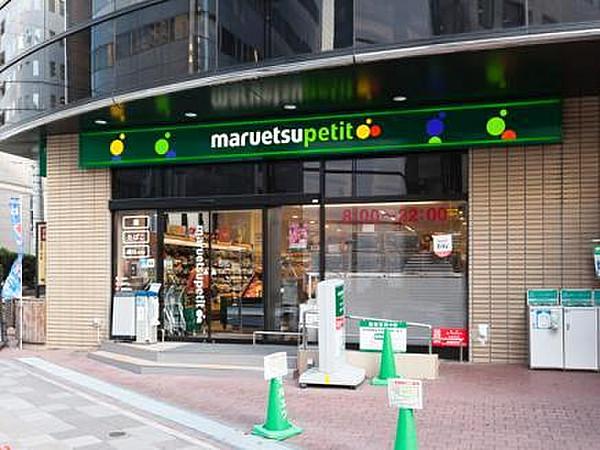【周辺】【スーパー】マルエツプチ 新川一丁目店まで432ｍ