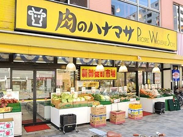 【周辺】スーパー肉のハナマサ 浅草橋店まで117ｍ