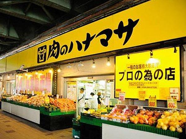 【周辺】スーパー肉のハナマサ 秋葉原店まで358ｍ