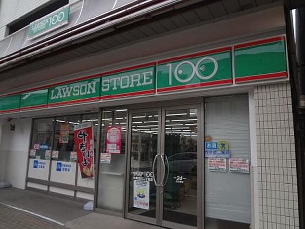 【周辺】コンビニエンスストアローソンストア100 台東清川二丁目店まで359ｍ