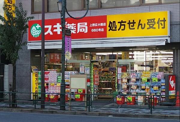 【周辺】【ドラッグストア】スギ薬局 上野広小路店まで943ｍ