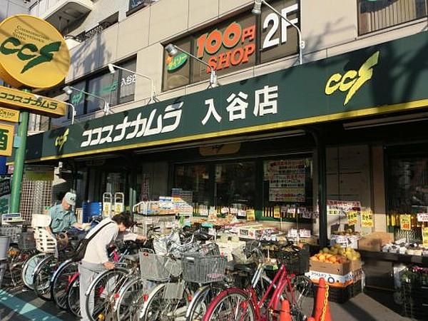 【周辺】【スーパー】ココスナカムラ 入谷店まで591ｍ