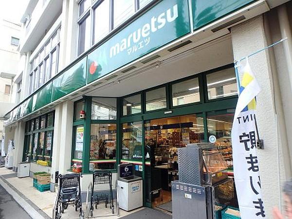 【周辺】スーパーマルエツ 東上野店まで412ｍ