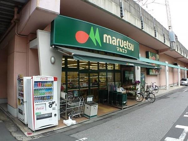 【周辺】【スーパー】マルエツ 両国亀沢店まで91ｍ