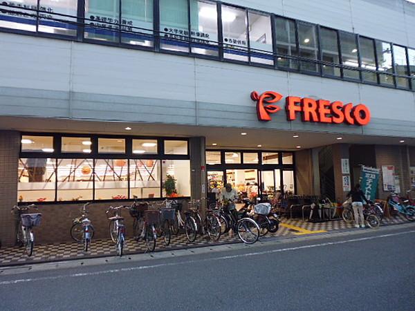 【周辺】FRESCO（フレスコ） 山科店（228m）