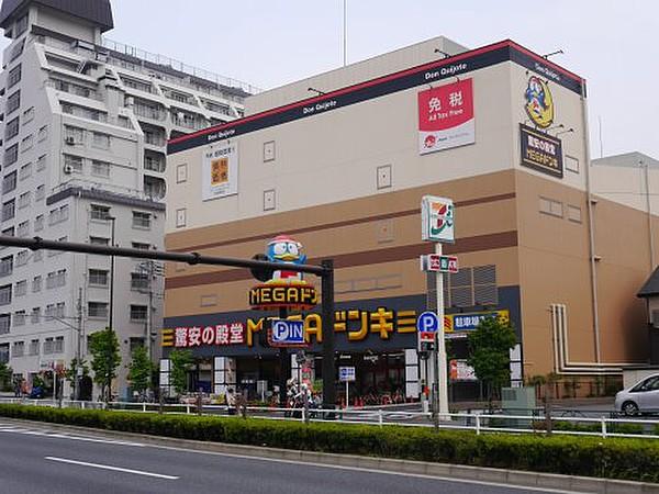 【周辺】ショッピングセンターMEGAドン・キホーテ板橋志村店まで1118ｍ